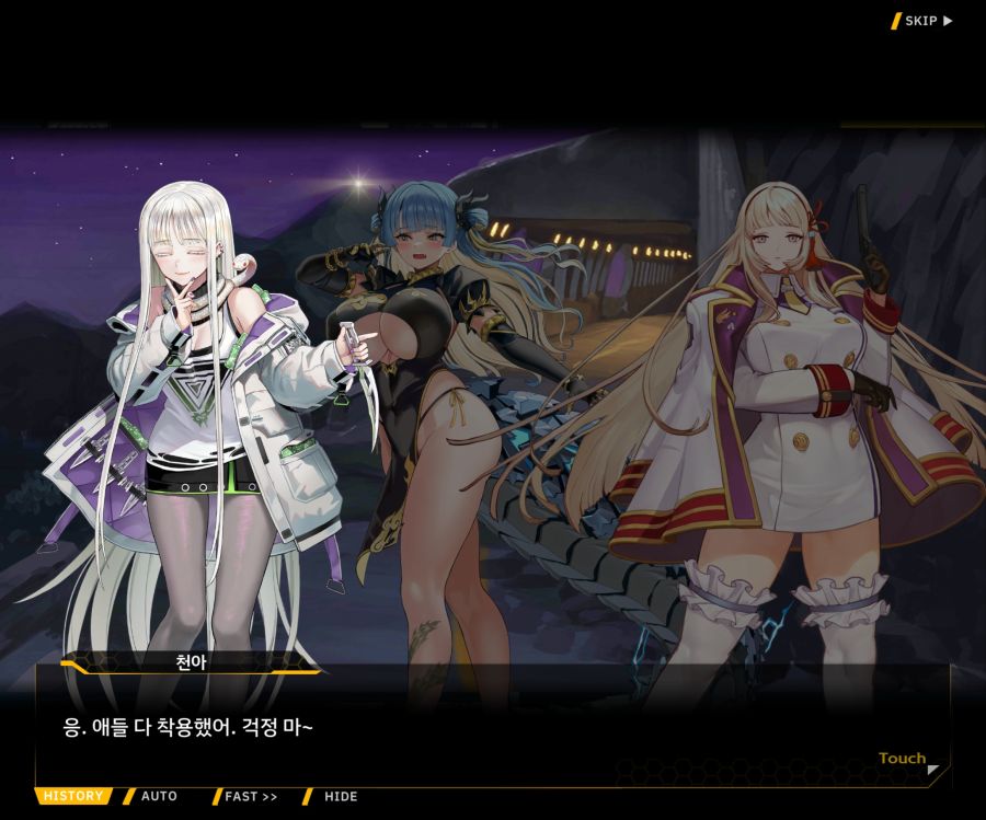 Project ORCA Sunrising Stage EV1-3 [마리아]OP_70.jpg