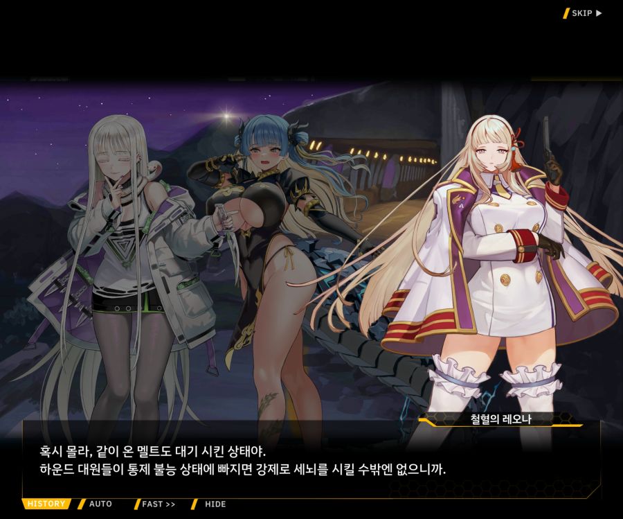 Project ORCA Sunrising Stage EV1-3 [마리아]OP_72.jpg