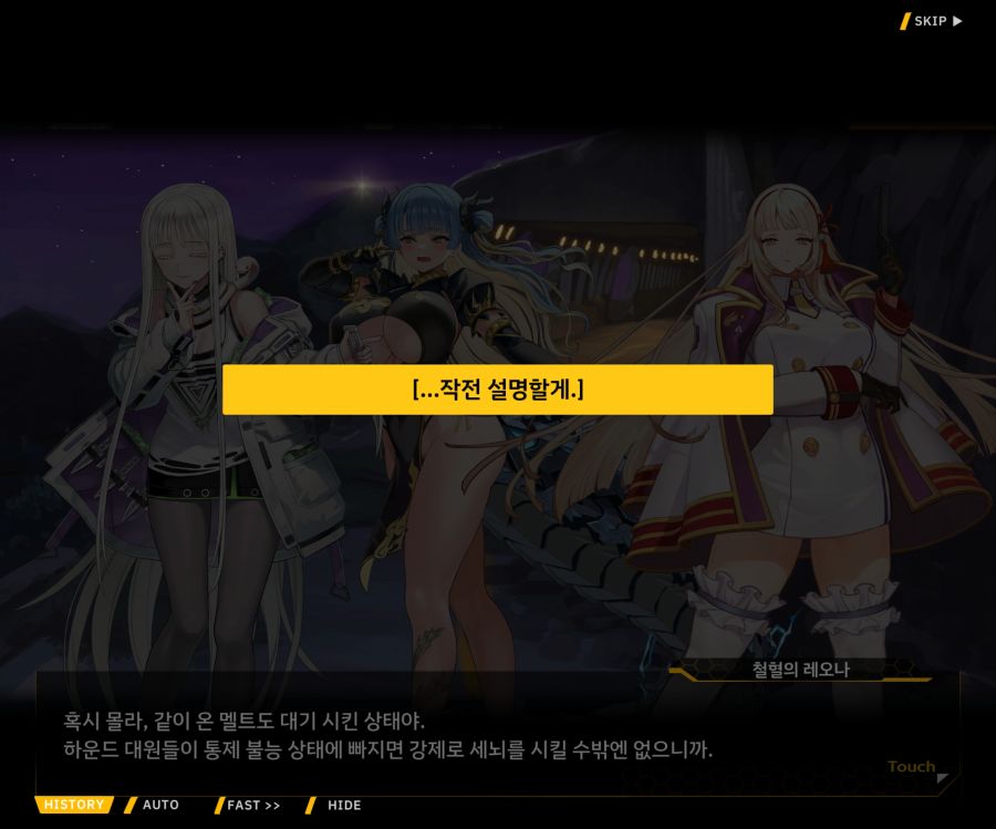 Project ORCA Sunrising Stage EV1-3 [마리아]OP_74.jpg