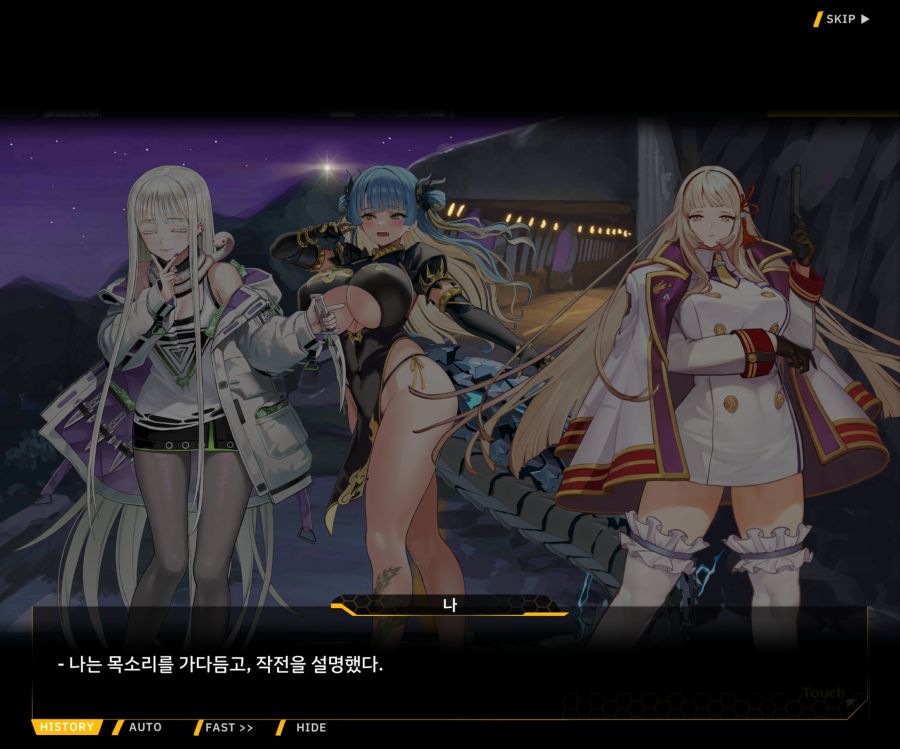 Project ORCA Sunrising Stage EV1-3 [마리아]OP_75.jpg