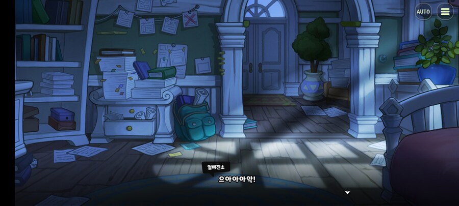 트릭컬) 교주가 사는 곳 집 주소 은근 복잡하네_3.jpg