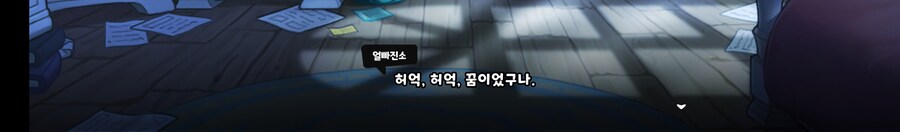 트릭컬) 교주가 사는 곳 집 주소 은근 복잡하네_4.jpg