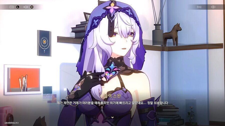 스타레일)뜌땨씨 엠포리어스 안전하다면서요?_7.jpg