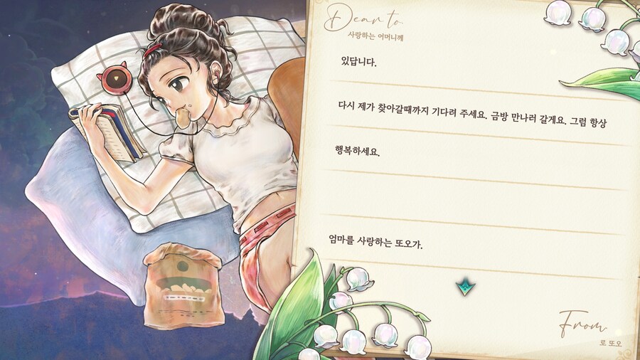 프메 신작 행복합니다행복합니다행복합니다행복합니다행복합니다_49.jpg