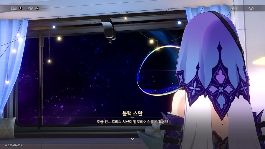 스타레일)뜌땨씨 엠포리어스 안전하다면서요?_8.jpg