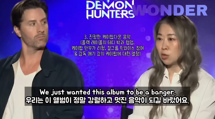 케이팝) 감독이 음악 만들면서 목표로 한 것_2.jpg