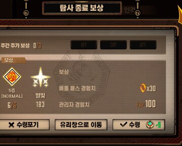 림버스) 나는 거던 1바퀴에 180 버는 단테_1.png