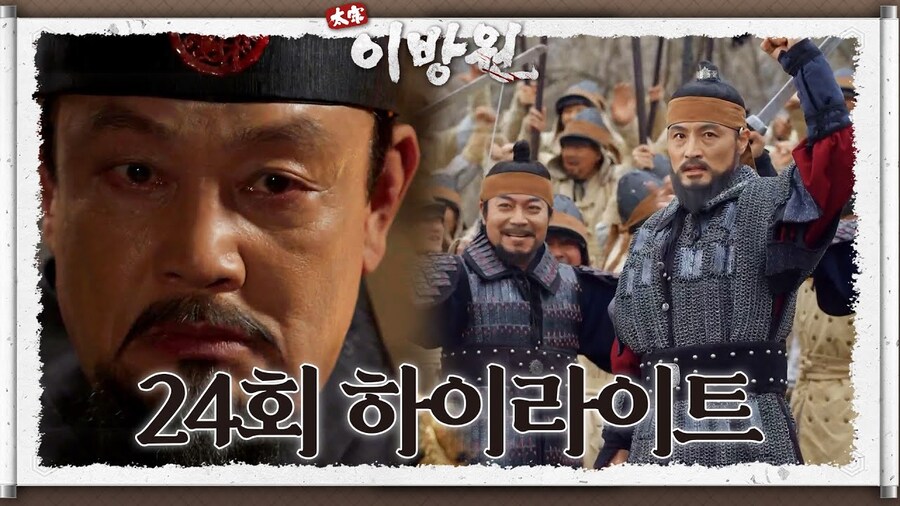 페이트)최수종 페이스 아닌 한국의 페이스_9.jpg