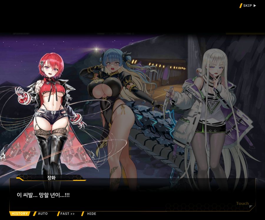 Project ORCA Sunrising Stage EV1-4 [끝없는 증오]_2.jpg