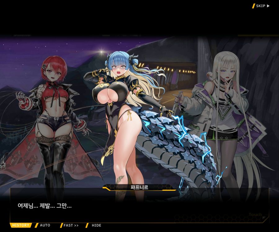 Project ORCA Sunrising Stage EV1-4 [끝없는 증오]_4.jpg