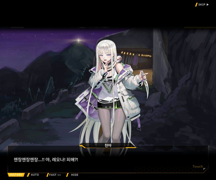 Project ORCA Sunrising Stage EV1-4 [끝없는 증오]_11.jpg