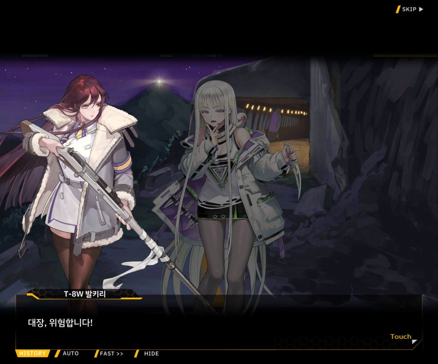 Project ORCA Sunrising Stage EV1-4 [끝없는 증오]_12.jpg