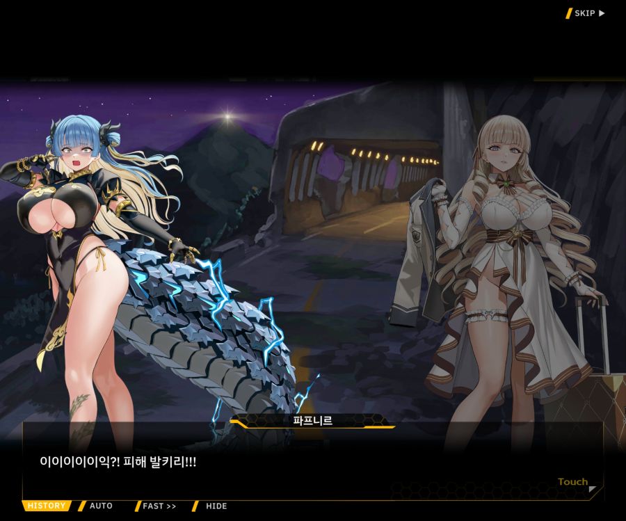 Project ORCA Sunrising Stage EV1-4 [끝없는 증오]_15.jpg