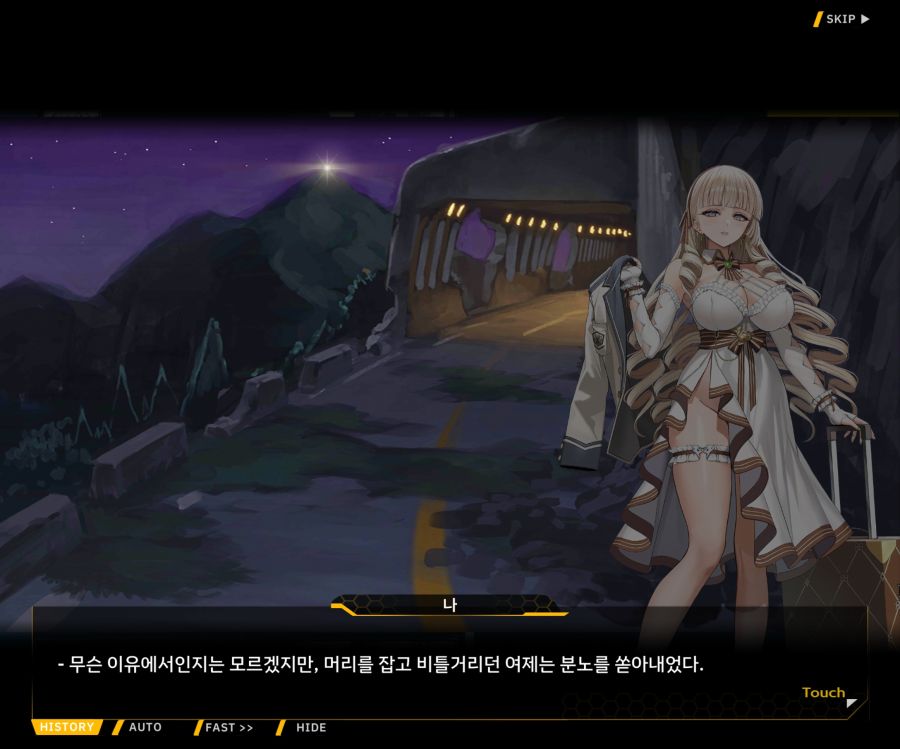 Project ORCA Sunrising Stage EV1-4 [끝없는 증오]_18.jpg