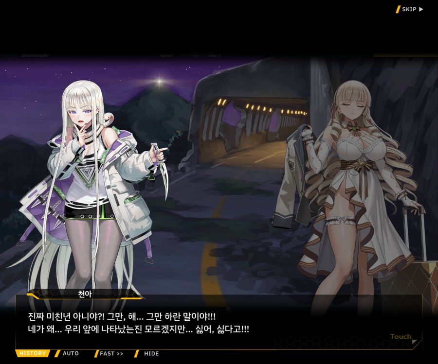 Project ORCA Sunrising Stage EV1-4 [끝없는 증오]_20.jpg