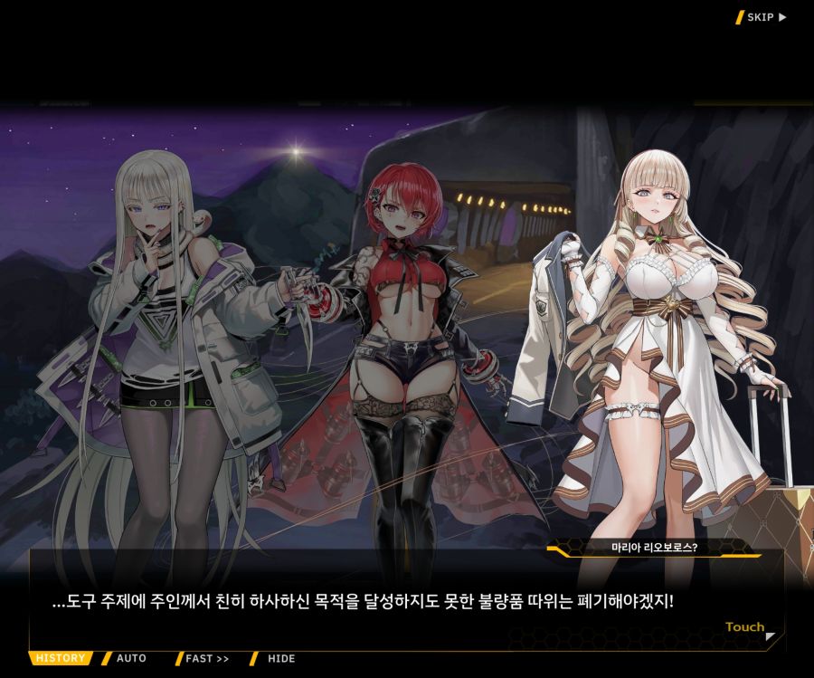 Project ORCA Sunrising Stage EV1-4 [끝없는 증오]_22.jpg