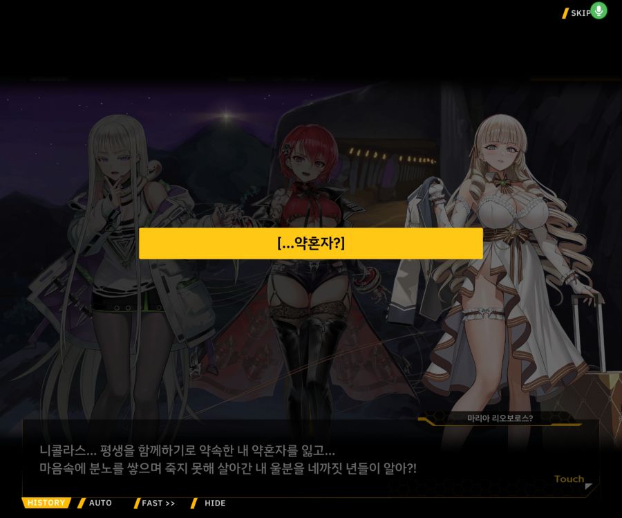 Project ORCA Sunrising Stage EV1-4 [끝없는 증오]_24.jpg