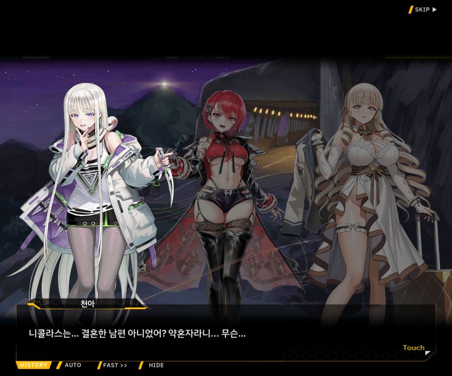 Project ORCA Sunrising Stage EV1-4 [끝없는 증오]_25.jpg