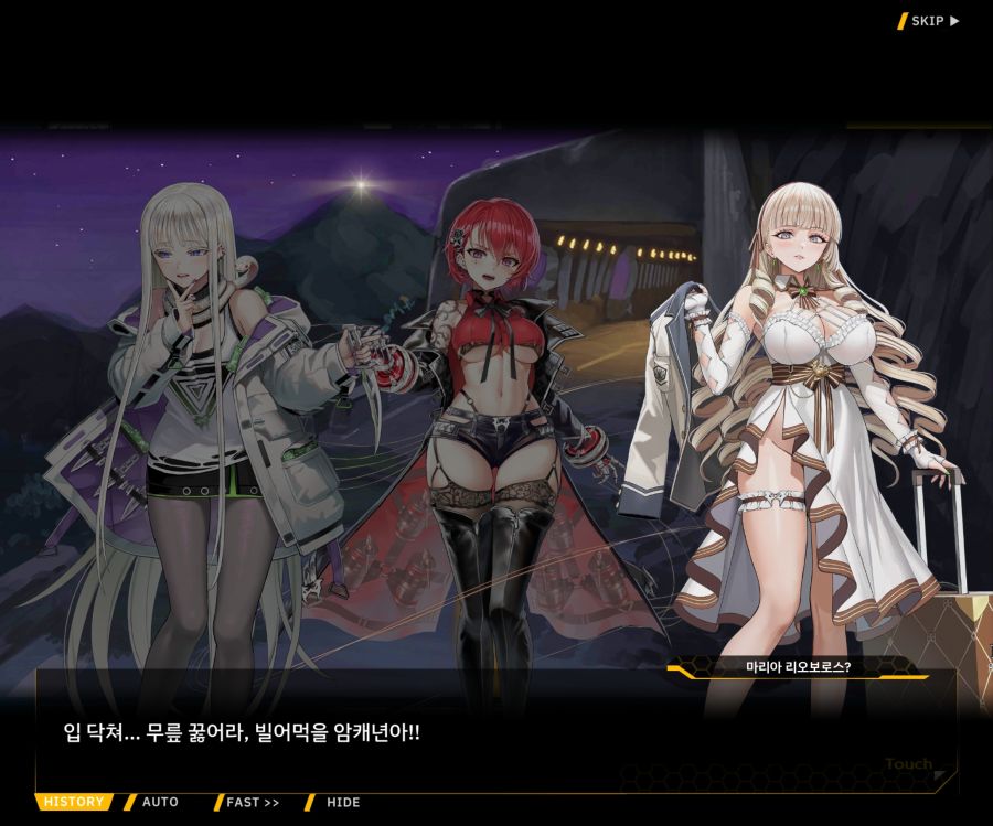 Project ORCA Sunrising Stage EV1-4 [끝없는 증오]_30.jpg