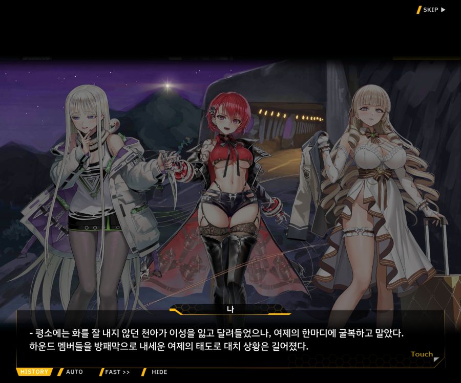 Project ORCA Sunrising Stage EV1-4 [끝없는 증오]_31.jpg