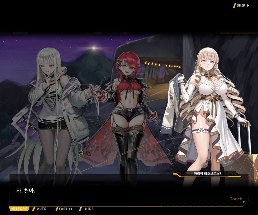 Project ORCA Sunrising Stage EV1-4 [끝없는 증오]_37.jpg