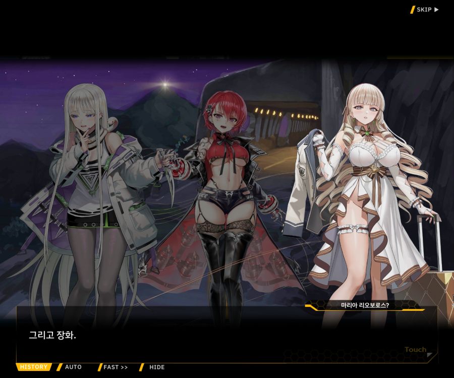 Project ORCA Sunrising Stage EV1-4 [끝없는 증오]_39.jpg