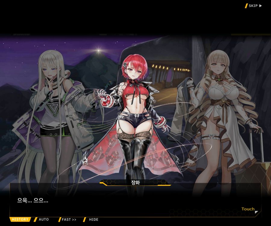 Project ORCA Sunrising Stage EV1-4 [끝없는 증오]_40.jpg