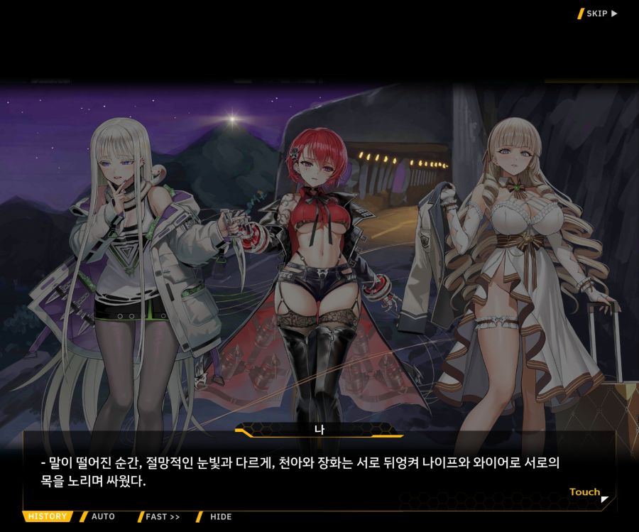 Project ORCA Sunrising Stage EV1-4 [끝없는 증오]_42.jpg