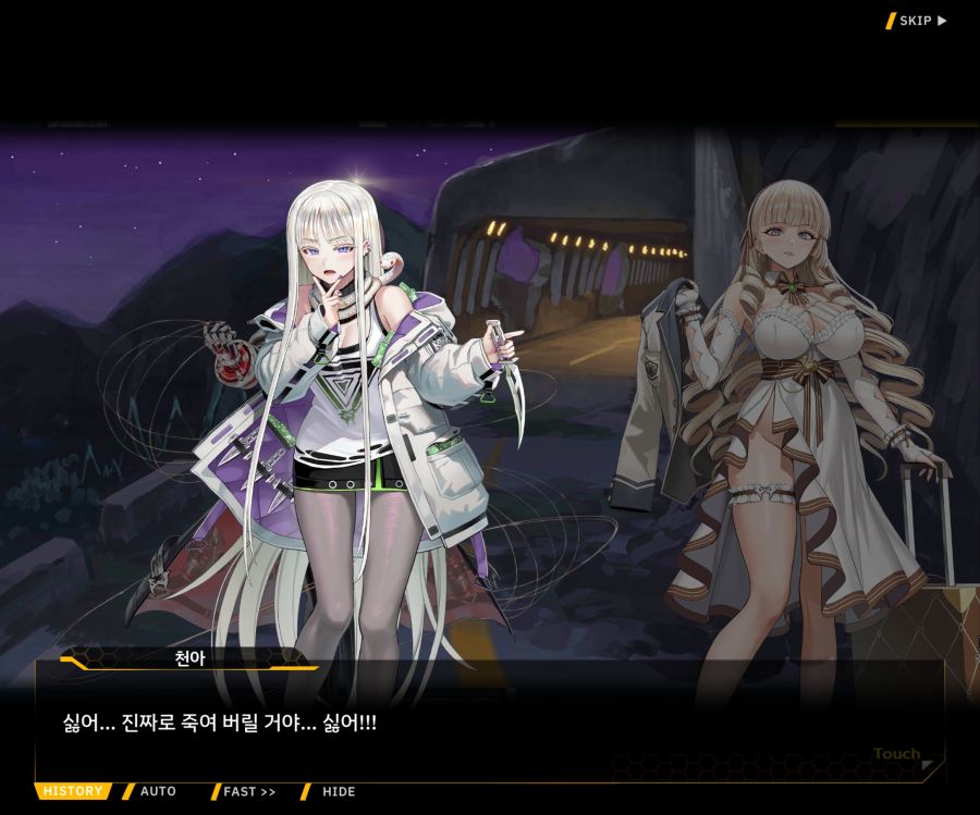 Project ORCA Sunrising Stage EV1-4 [끝없는 증오]_43.jpg