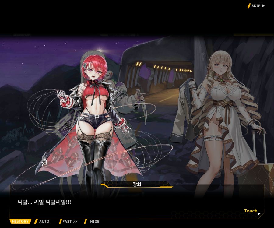 Project ORCA Sunrising Stage EV1-4 [끝없는 증오]_44.jpg