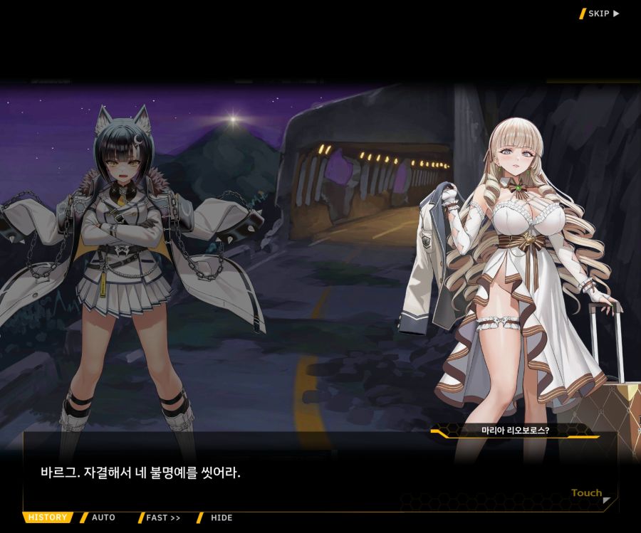 Project ORCA Sunrising Stage EV1-4 [끝없는 증오]_47.jpg