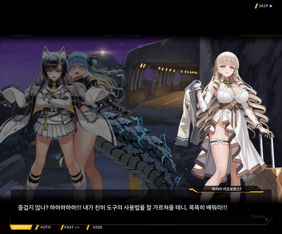 Project ORCA Sunrising Stage EV1-4 [끝없는 증오]_51.jpg