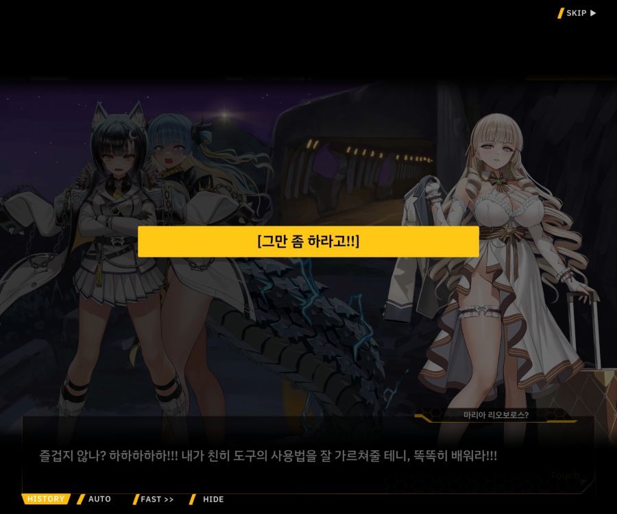 Project ORCA Sunrising Stage EV1-4 [끝없는 증오]_52.jpg