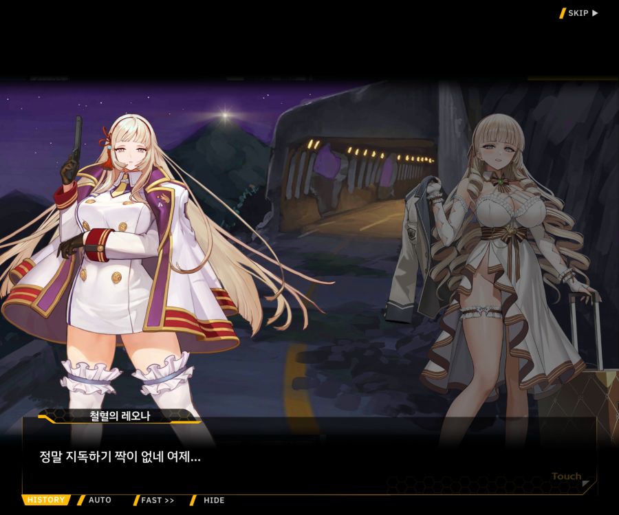 Project ORCA Sunrising Stage EV1-4 [끝없는 증오]_54.jpg