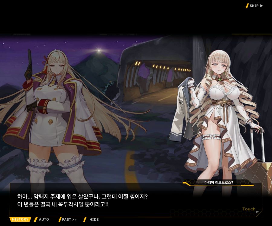 Project ORCA Sunrising Stage EV1-4 [끝없는 증오]_55.jpg