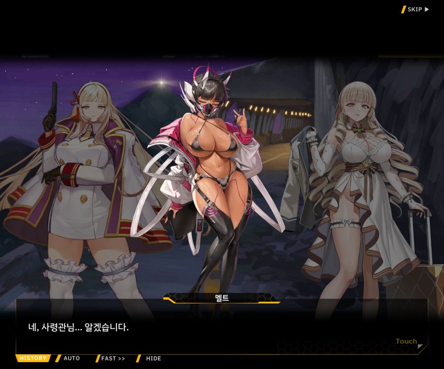Project ORCA Sunrising Stage EV1-4 [끝없는 증오]_60.jpg