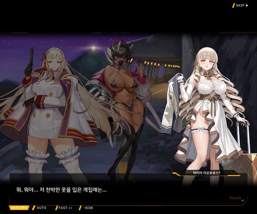 Project ORCA Sunrising Stage EV1-4 [끝없는 증오]_61.jpg