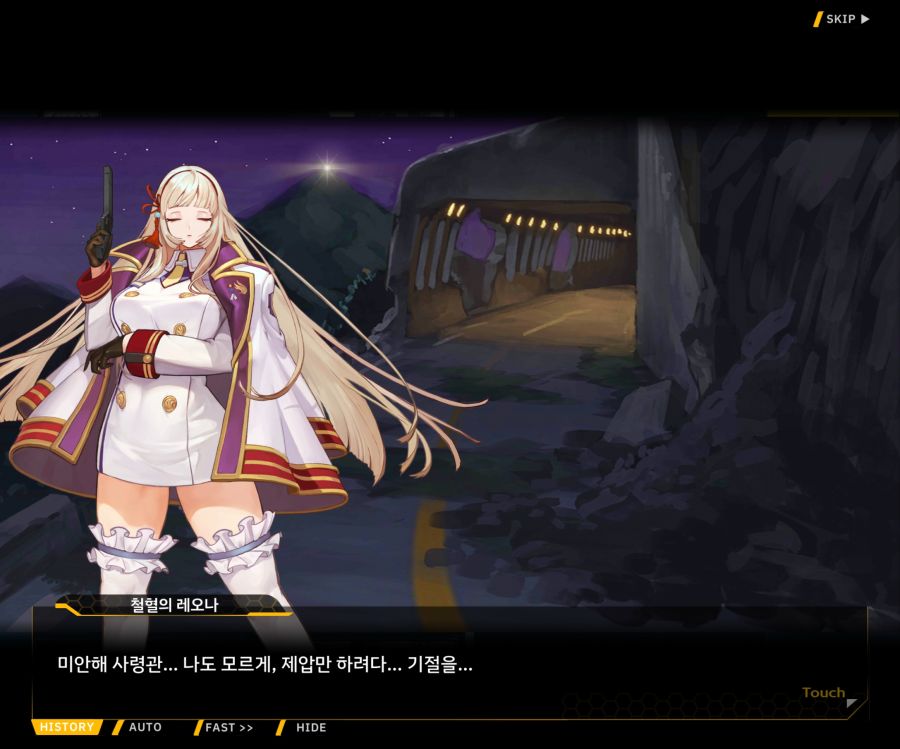 Project ORCA Sunrising Stage EV1-4 [끝없는 증오]_71.jpg