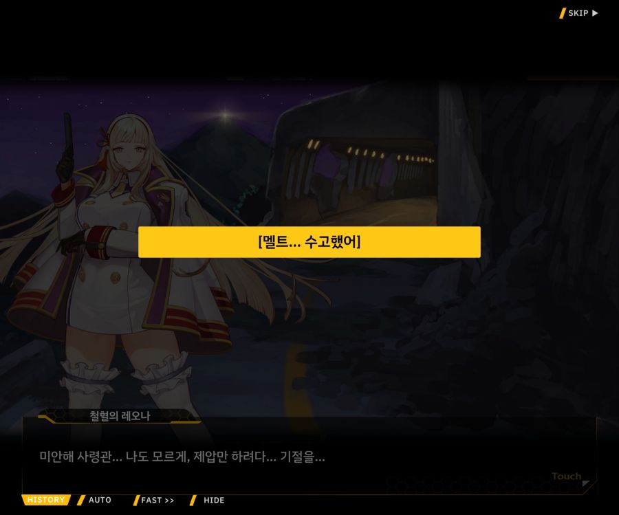 Project ORCA Sunrising Stage EV1-4 [끝없는 증오]_73.jpg