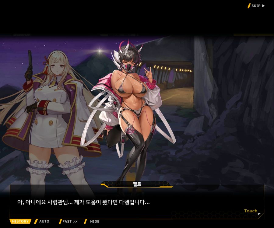 Project ORCA Sunrising Stage EV1-4 [끝없는 증오]_74.jpg