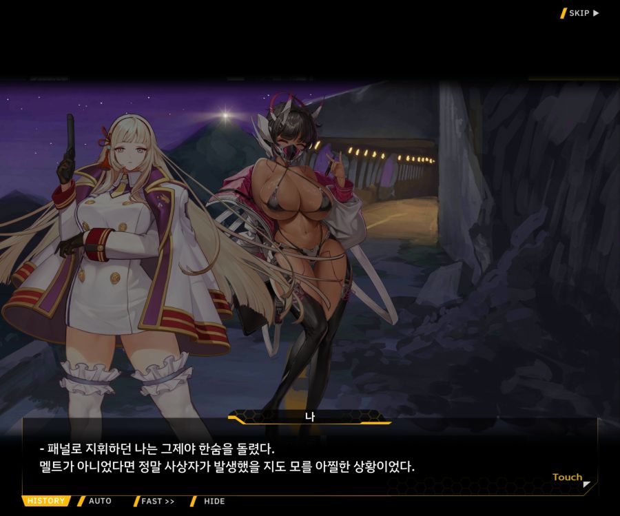 Project ORCA Sunrising Stage EV1-4 [끝없는 증오]_76.jpg