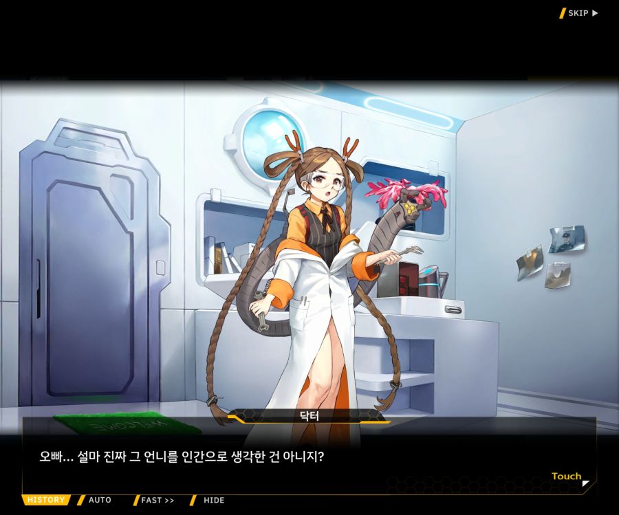 Project ORCA Sunrising Stage EV1-4 [끝없는 증오]_82.jpg