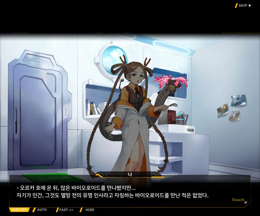 Project ORCA Sunrising Stage EV1-4 [끝없는 증오]_84.jpg