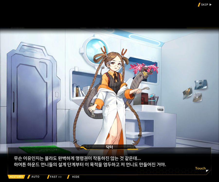 Project ORCA Sunrising Stage EV1-4 [끝없는 증오]_90.jpg