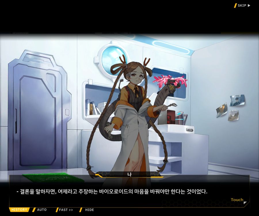 Project ORCA Sunrising Stage EV1-4 [끝없는 증오]_95.jpg