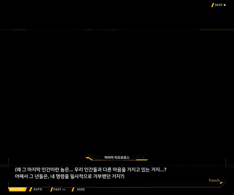 Project ORCA Sunrising Stage EV1-4 [끝없는 증오]_106.jpg