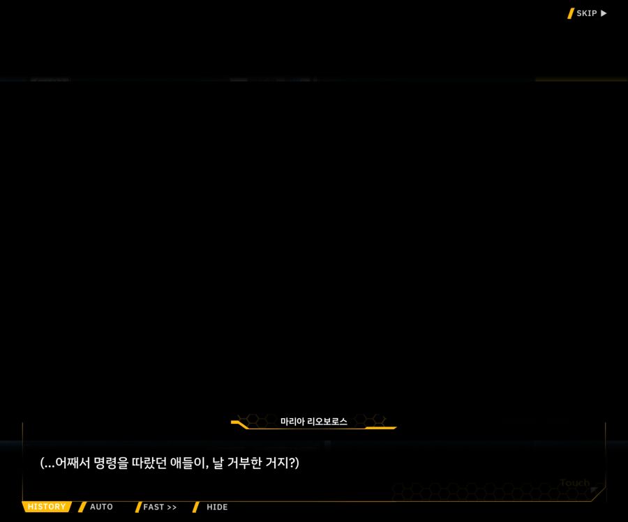 Project ORCA Sunrising Stage EV1-4 [끝없는 증오]_107.jpg