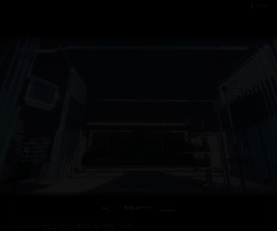 Project ORCA Sunrising Stage EV1-4 [끝없는 증오]_108.jpg