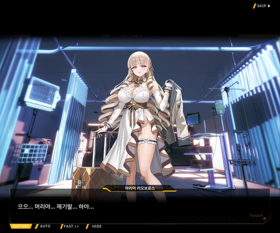 Project ORCA Sunrising Stage EV1-4 [끝없는 증오]_109.jpg