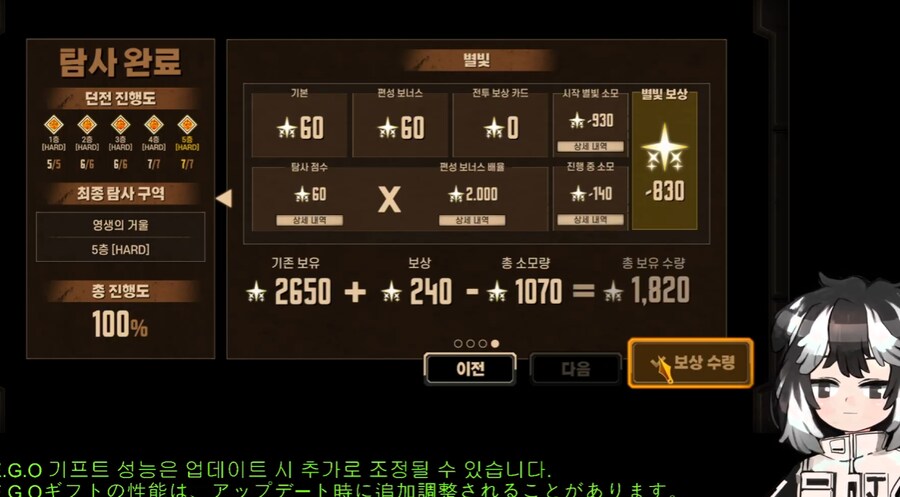 림버스) 플렉스의 대가_1.png